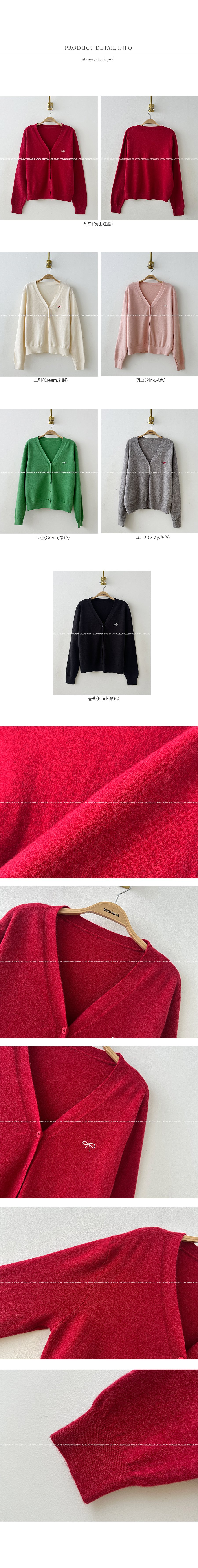 보들리본가디건-cd 상세 이미지 25